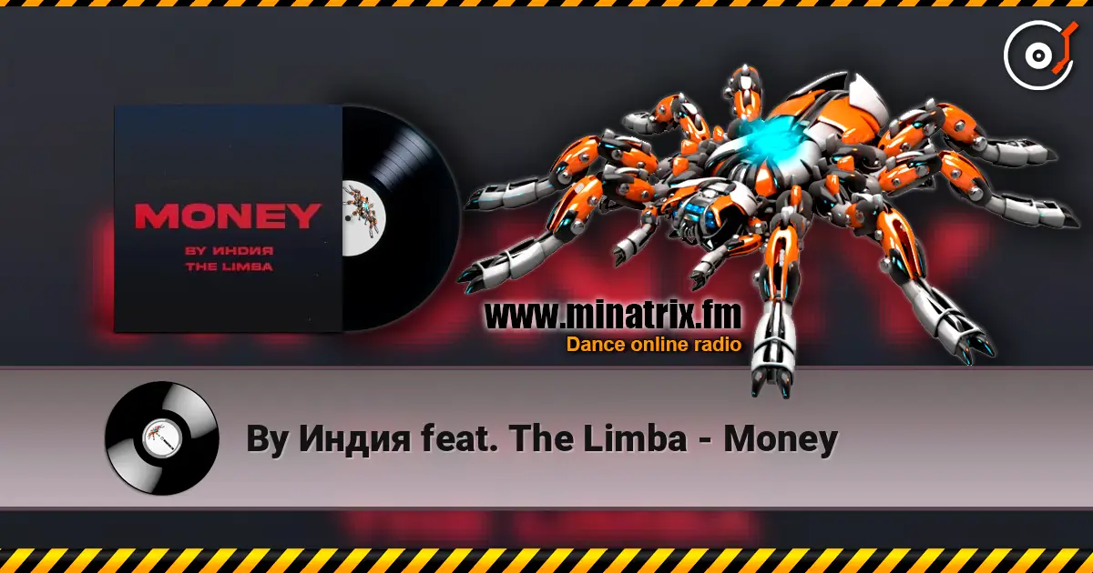 By Индия feat. The Limba - Money écouter en ligne en haute qualité | Minatrix.FM