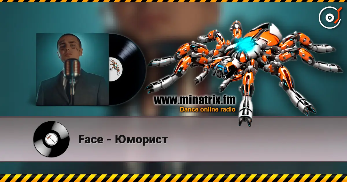 Face - Юморист écouter en ligne en haute qualité | Minatrix.FM