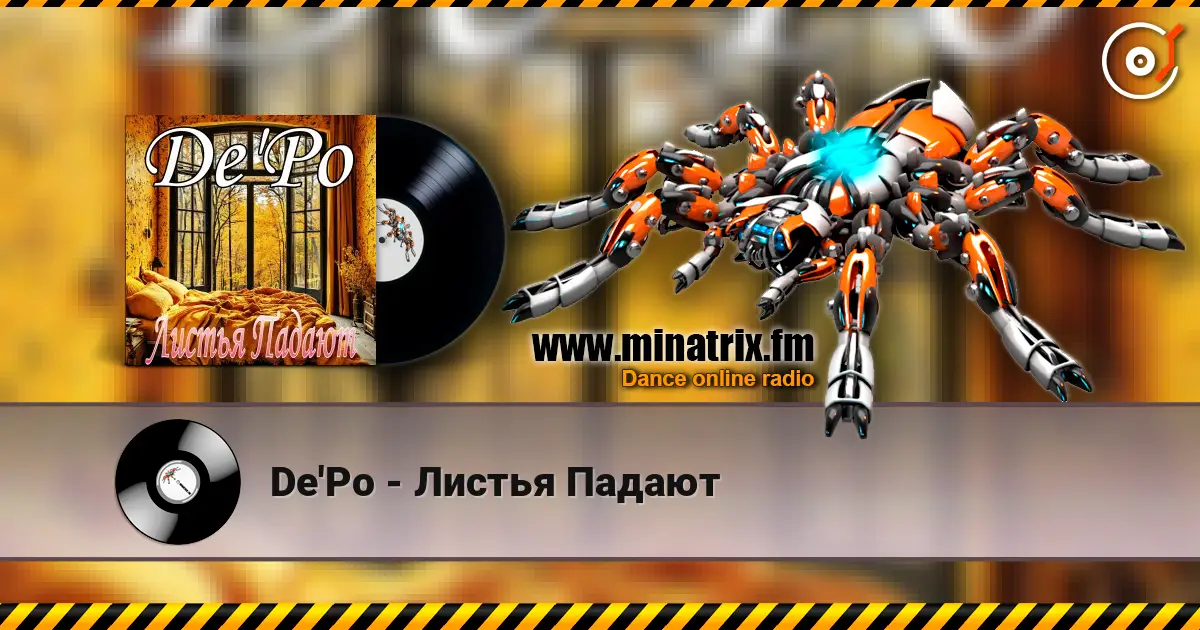 De'Po - Листья Падают écouter en ligne en haute qualité | Minatrix.FM