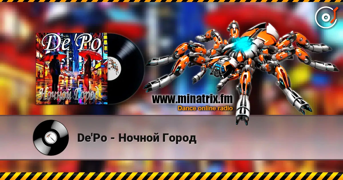 De'Po - Ночной Город écouter en ligne en haute qualité | Minatrix.FM