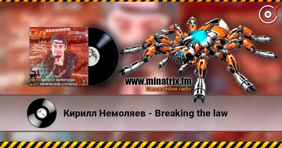 Кирилл Немоляев - Breaking the law écouter en ligne en haute qualité | Minatrix.FM