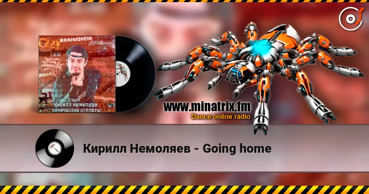 Кирилл Немоляев - Going home écouter en ligne en haute qualité | Minatrix.FM