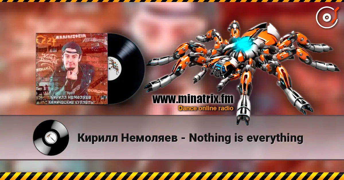 Кирилл Немоляев - Nothing is everything écouter en ligne en haute qualité | Minatrix.FM