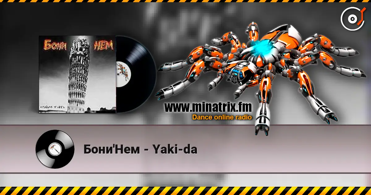 Бони'Нем - Yaki-da écouter en ligne en haute qualité | Minatrix.FM