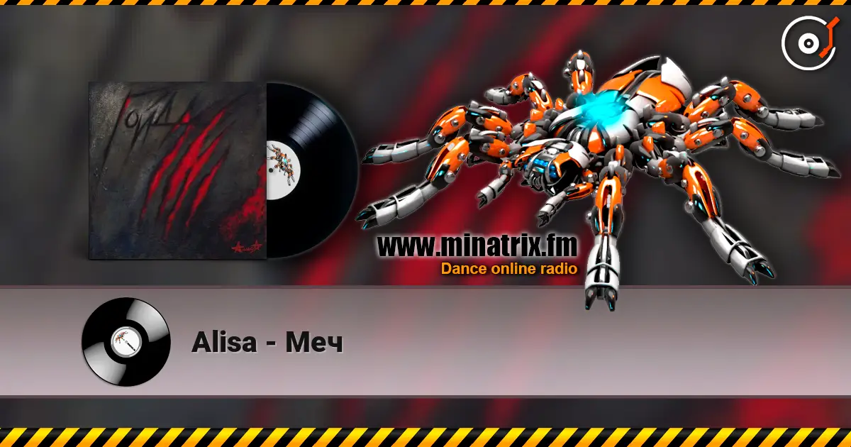 Alisa - Меч écouter en ligne en haute qualité | Minatrix.FM