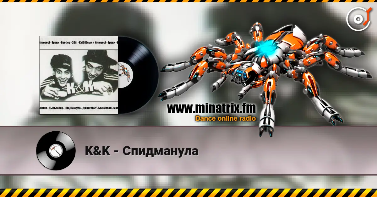 K&K - Спидманула écouter en ligne en haute qualité | Minatrix.FM