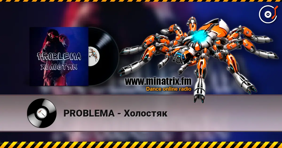 PROBLEMA - Холостяк écouter en ligne en haute qualité | Minatrix.FM