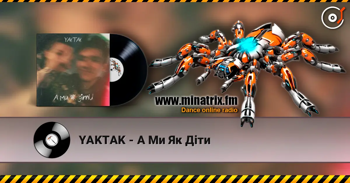 YAKTAK - А Ми Як Діти écouter en ligne en haute qualité | Minatrix.FM