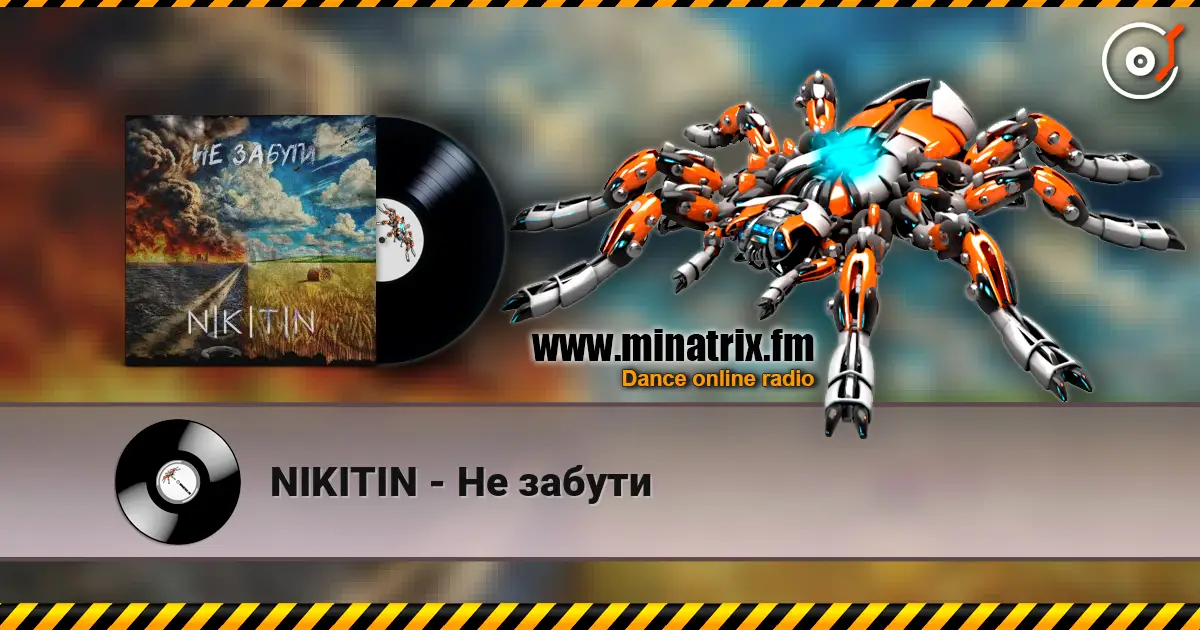 NIKITIN - Не забути écouter en ligne en haute qualité | Minatrix.FM
