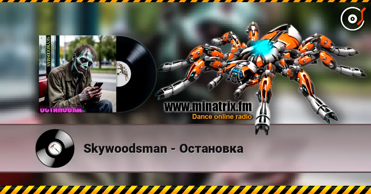 Skywoodsman - Остановка écouter en ligne en haute qualité | Minatrix.FM