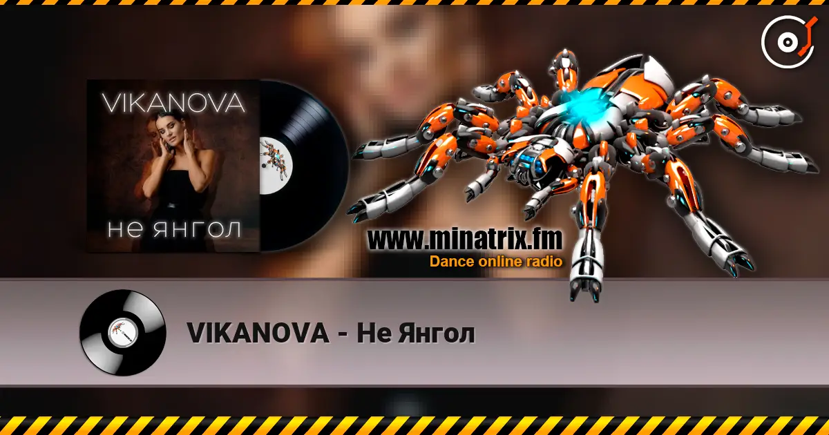 VIKANOVA - Не Янгол écouter en ligne en haute qualité | Minatrix.FM