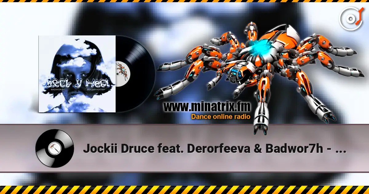 Jockii Druce feat. Derorfeeva & Badwor7h - Журба écouter en ligne en haute qualité | Minatrix.FM