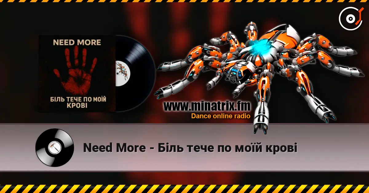 Need More - Біль тече по моїй крові écouter en ligne en haute qualité | Minatrix.FM