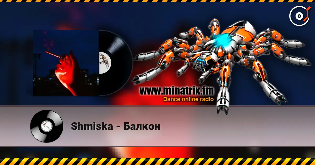 Shmiska - Балкон écouter en ligne en haute qualité | Minatrix.FM
