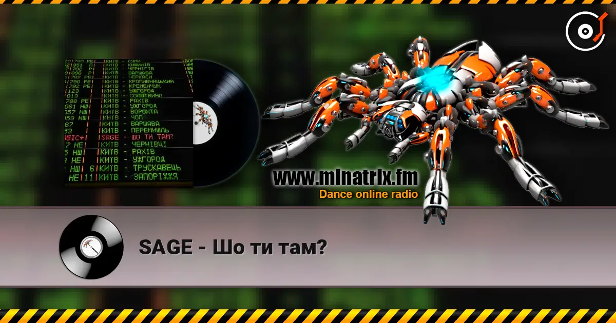 SAGE - Шо ти там? écouter en ligne en haute qualité | Minatrix.FM