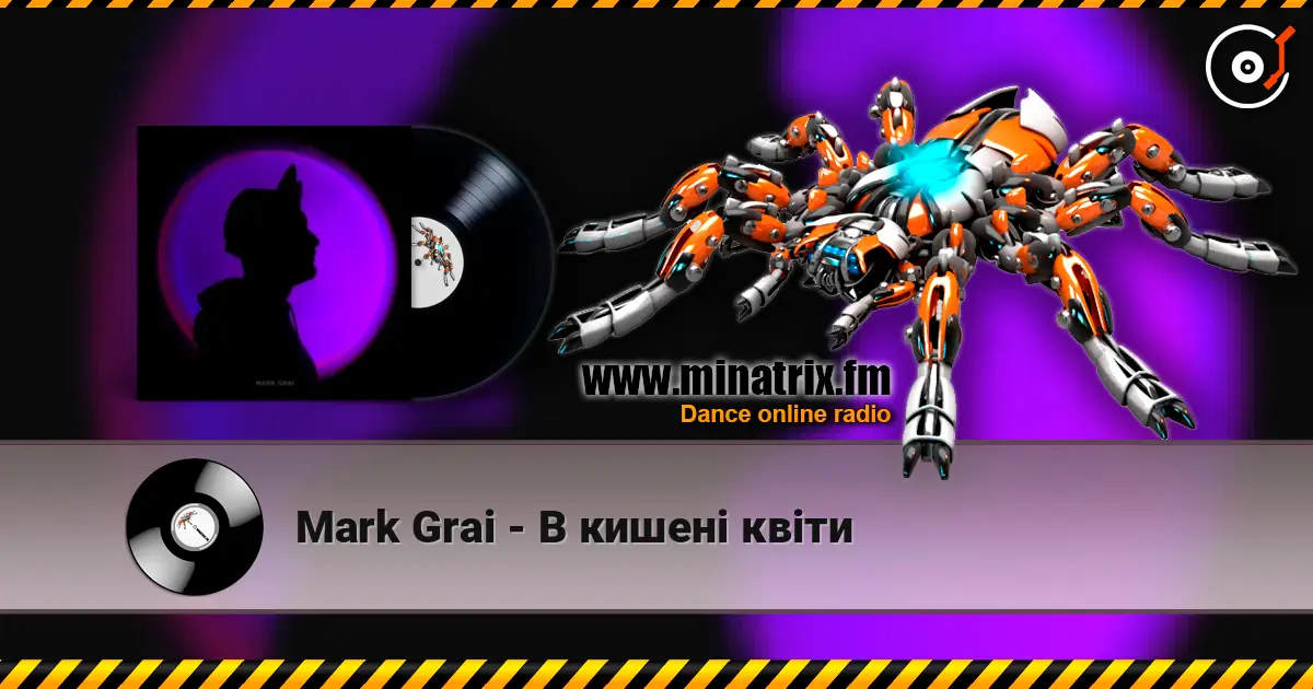 Mark Grai - В кишені квіти écouter en ligne en haute qualité | Minatrix.FM