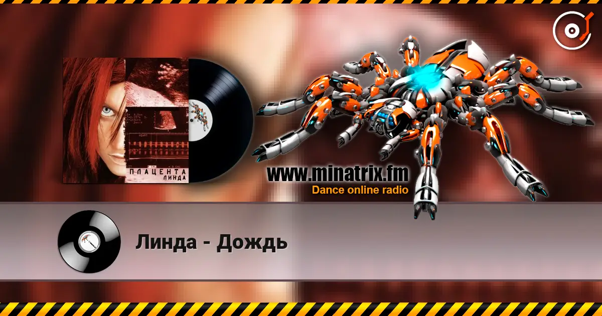 Линда - Дождь écouter en ligne en haute qualité | Minatrix.FM