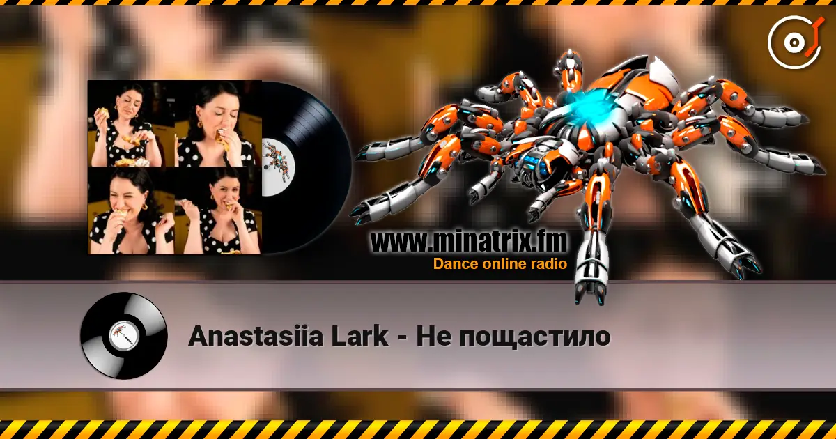 Anastasiia Lark - Не пощастило écouter en ligne en haute qualité | Minatrix.FM
