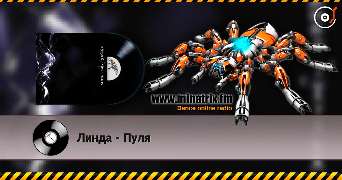 Линда - Пуля écouter en ligne en haute qualité | Minatrix.FM