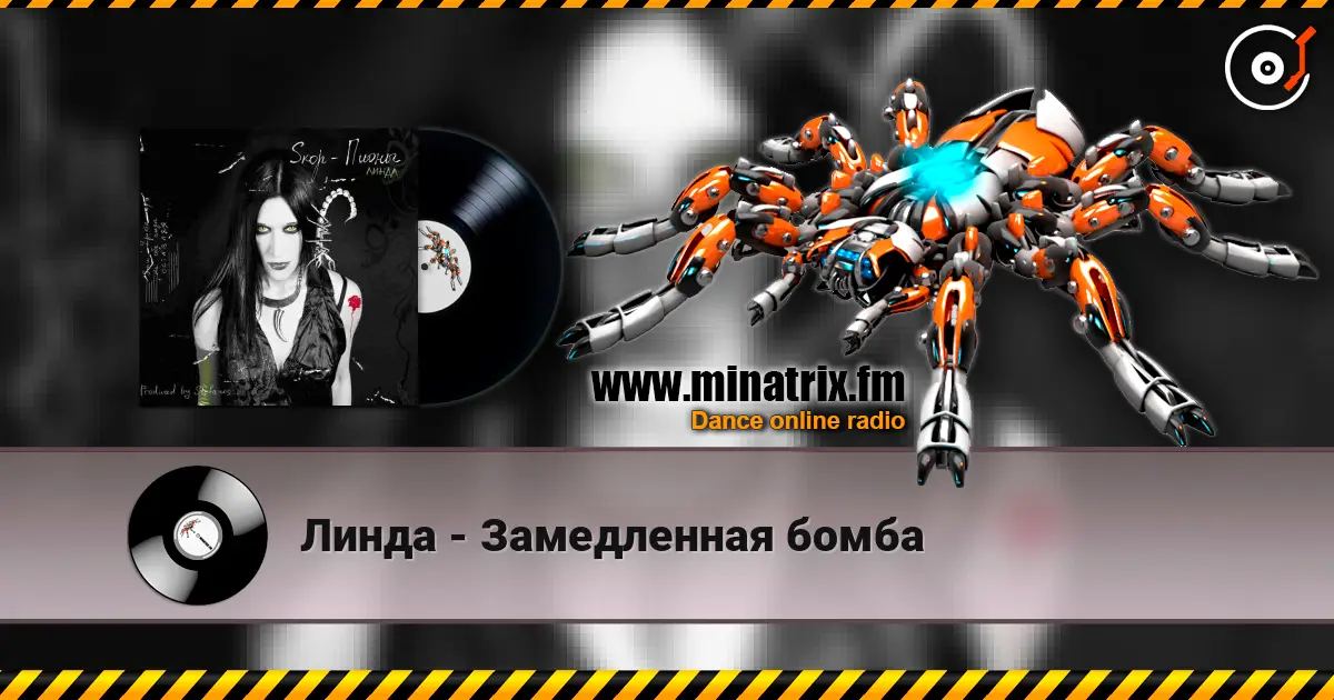 Линда - Замедленная бомба écouter en ligne en haute qualité | Minatrix.FM