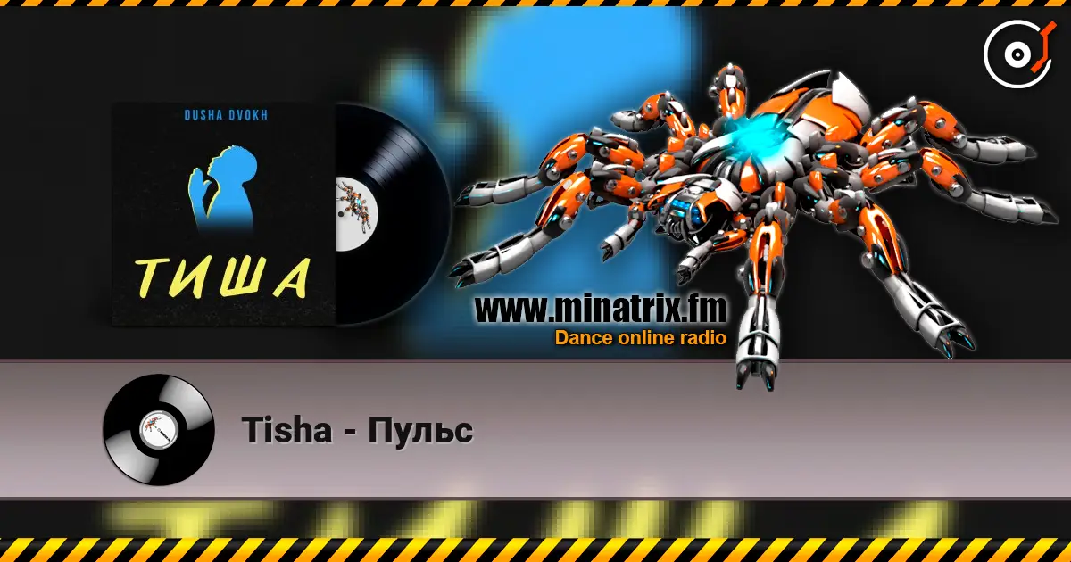 Tisha - Пульс écouter en ligne en haute qualité | Minatrix.FM