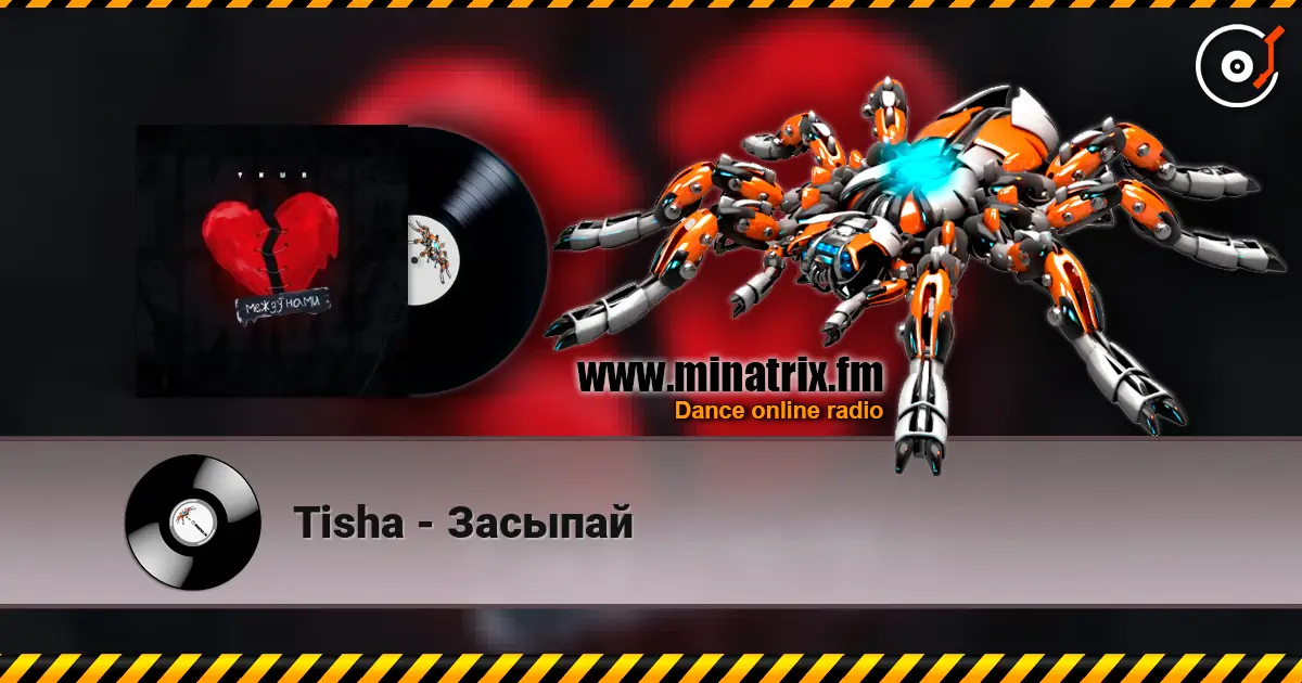 Tisha - Засыпай écouter en ligne en haute qualité | Minatrix.FM