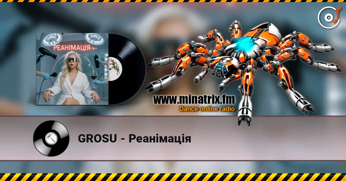 GROSU - Реанімація écouter en ligne en haute qualité | Minatrix.FM