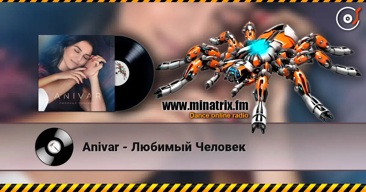 Anivar - Любимый Человек écouter en ligne en haute qualité | Minatrix.FM