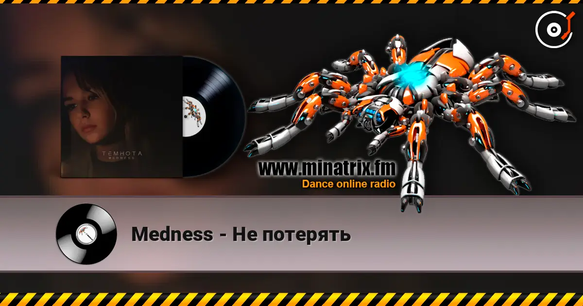 Medness - Не потерять écouter en ligne en haute qualité | Minatrix.FM