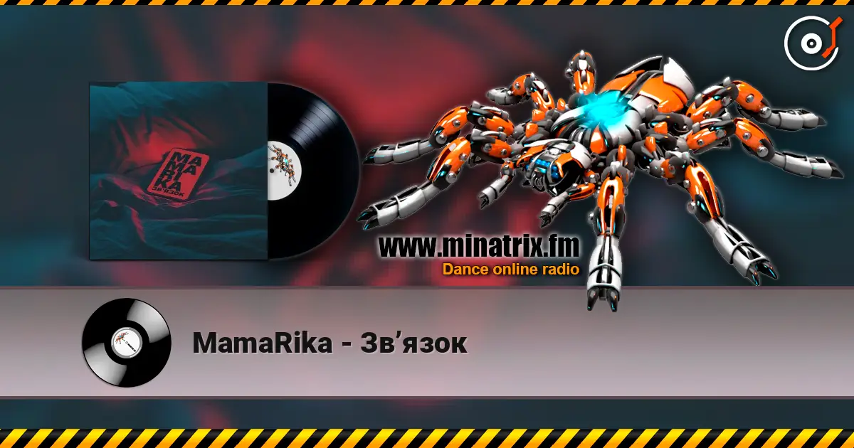 MamaRika - Звʼязок écouter en ligne en haute qualité | Minatrix.FM