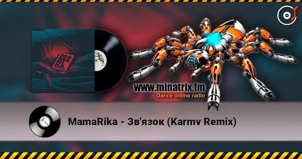 MamaRika - Зв'язок (Karmv Remix) écouter en ligne en haute qualité | Minatrix.FM