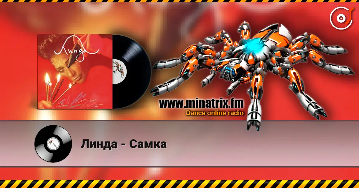 Линда - Самка écouter en ligne en haute qualité | Minatrix.FM
