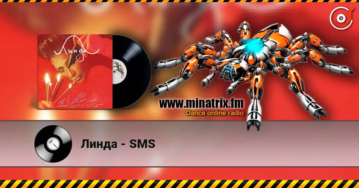 Линда - SMS écouter en ligne en haute qualité | Minatrix.FM