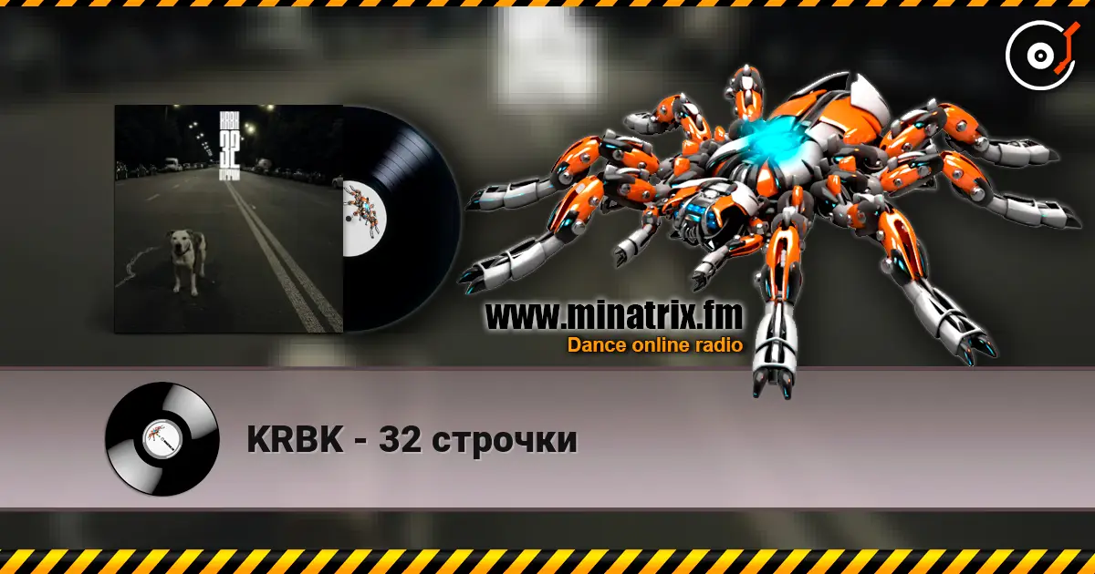 KRBK - 32 строчки écouter en ligne en haute qualité | Minatrix.FM