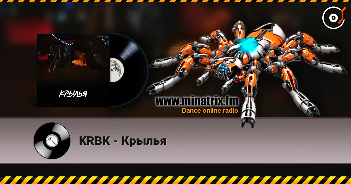 KRBK - Крылья écouter en ligne en haute qualité | Minatrix.FM