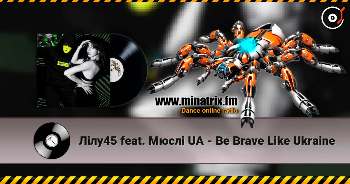 Лілу45 feat. Мюслі UA - Be Brave Like Ukraine écouter en ligne en haute qualité | Minatrix.FM
