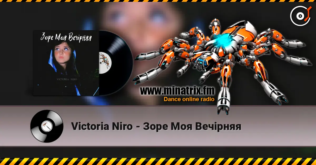 Victoria Niro - Зоре Моя Вечірняя écouter en ligne en haute qualité | Minatrix.FM