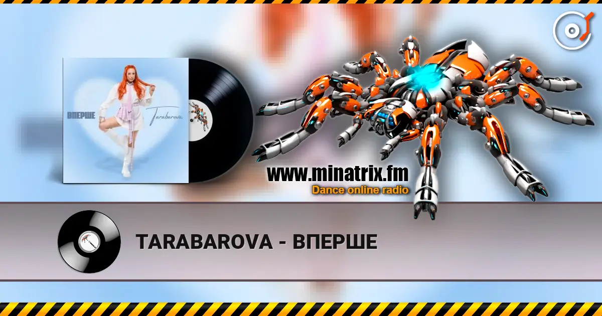 TARABAROVA - ВПЕРШЕ écouter en ligne en haute qualité | Minatrix.FM