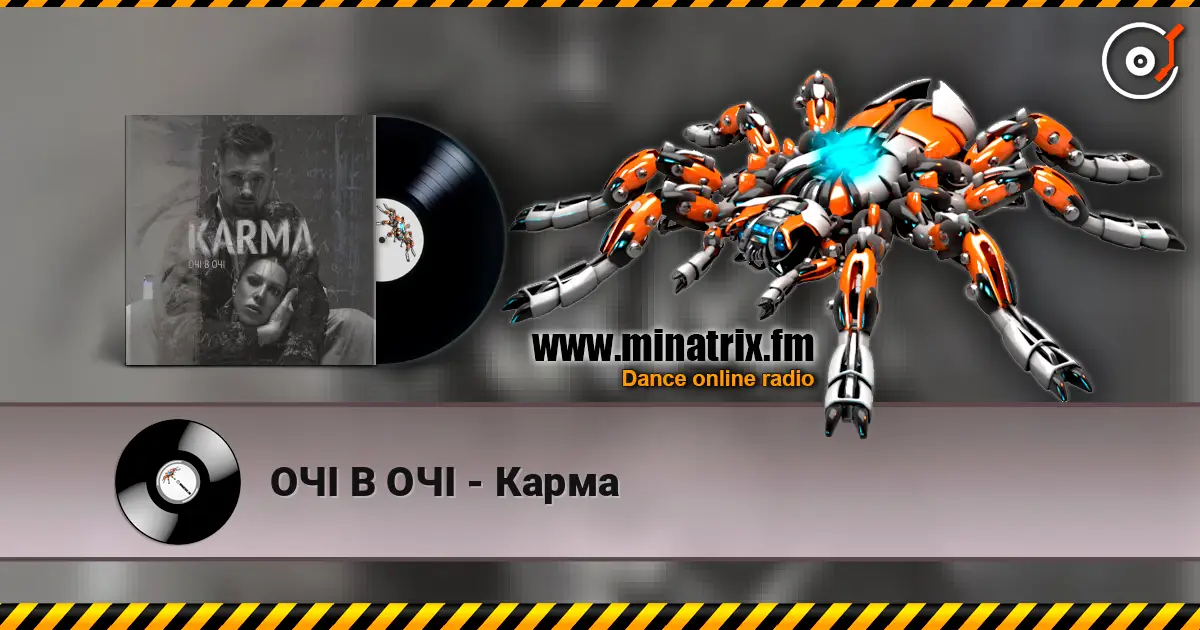 ОЧІ В ОЧІ - Карма écouter en ligne en haute qualité | Minatrix.FM