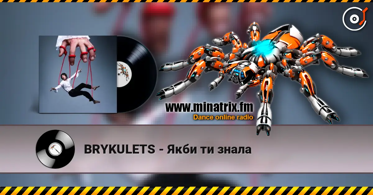 BRYKULETS - Якби ти знала écouter en ligne en haute qualité | Minatrix.FM