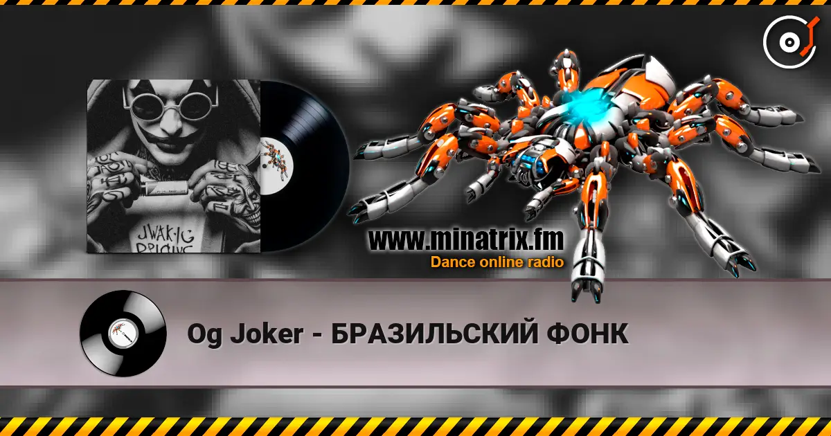 Og Joker - БРАЗИЛЬСКИЙ ФОНК écouter en ligne en haute qualité | Minatrix.FM