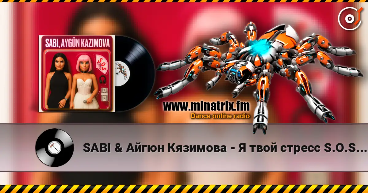 SABI & Айгюн Кязимова - Я твой стресс S.O.S. (Cover) écouter en ligne en haute qualité | Minatrix.FM
