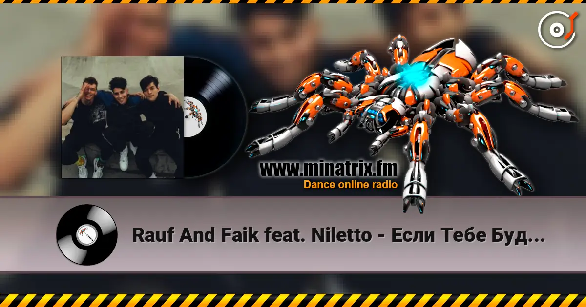 Rauf And Faik feat. Niletto - Если Тебе Будет Грустно écouter en ligne en haute qualité | Minatrix.FM
