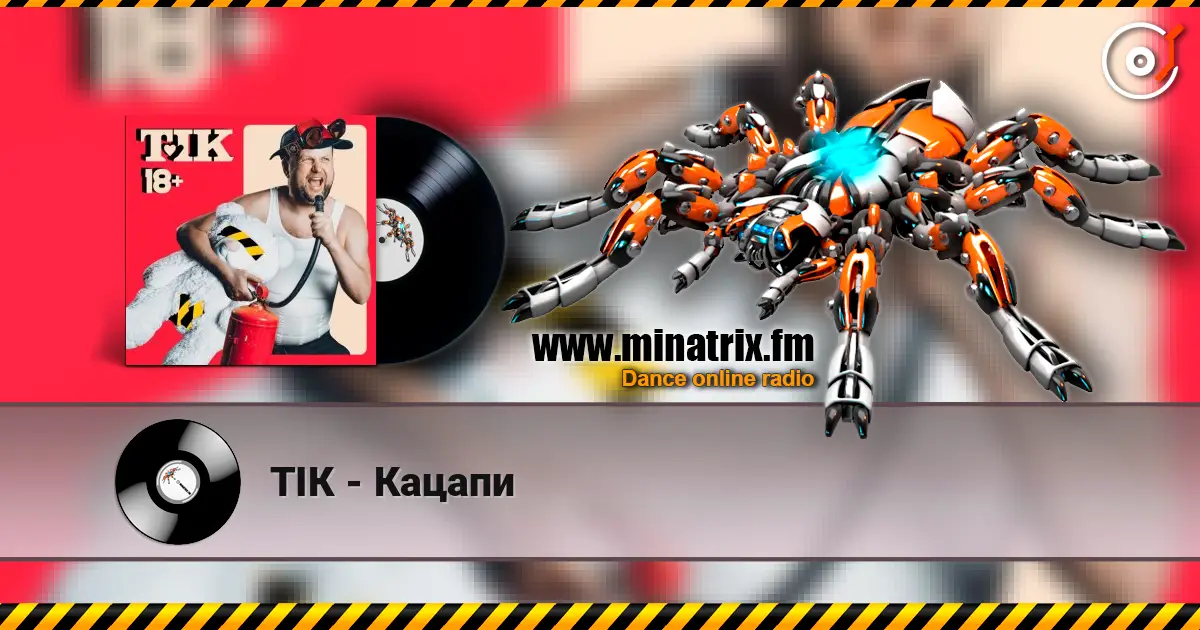 ТІК - Кацапи écouter en ligne en haute qualité | Minatrix.FM