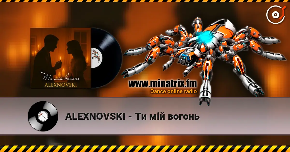 ALEXNOVSKI - Ти мій вогонь écouter en ligne en haute qualité | Minatrix.FM