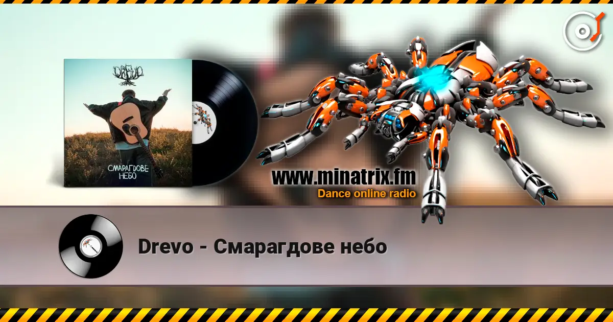 Drevo - Смарагдове небо écouter en ligne en haute qualité | Minatrix.FM