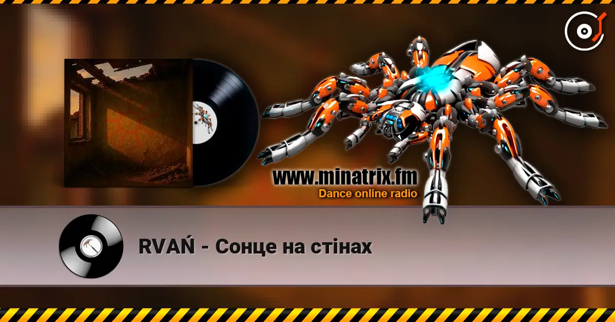 RVAŃ - Сонце на стінах écouter en ligne en haute qualité | Minatrix.FM
