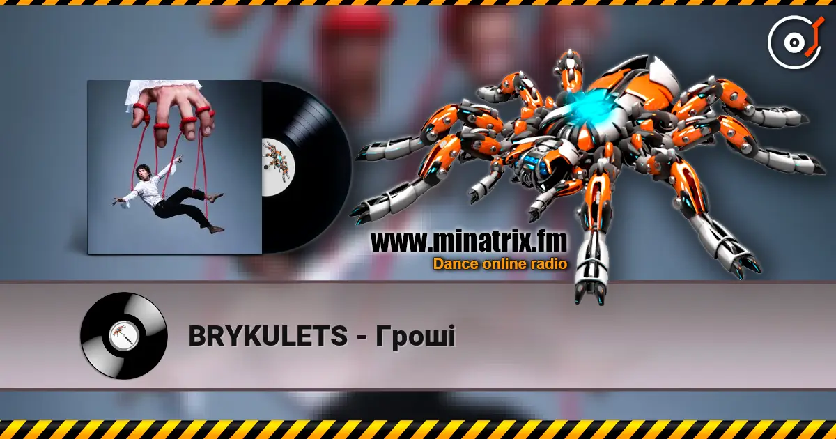 BRYKULETS - Гроші écouter en ligne en haute qualité | Minatrix.FM