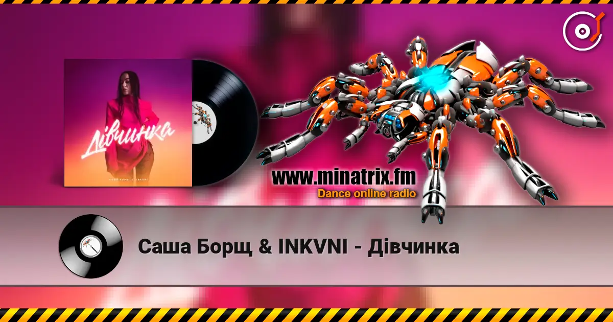 Саша Борщ & INKVNI - Дівчинка écouter en ligne en haute qualité | Minatrix.FM
