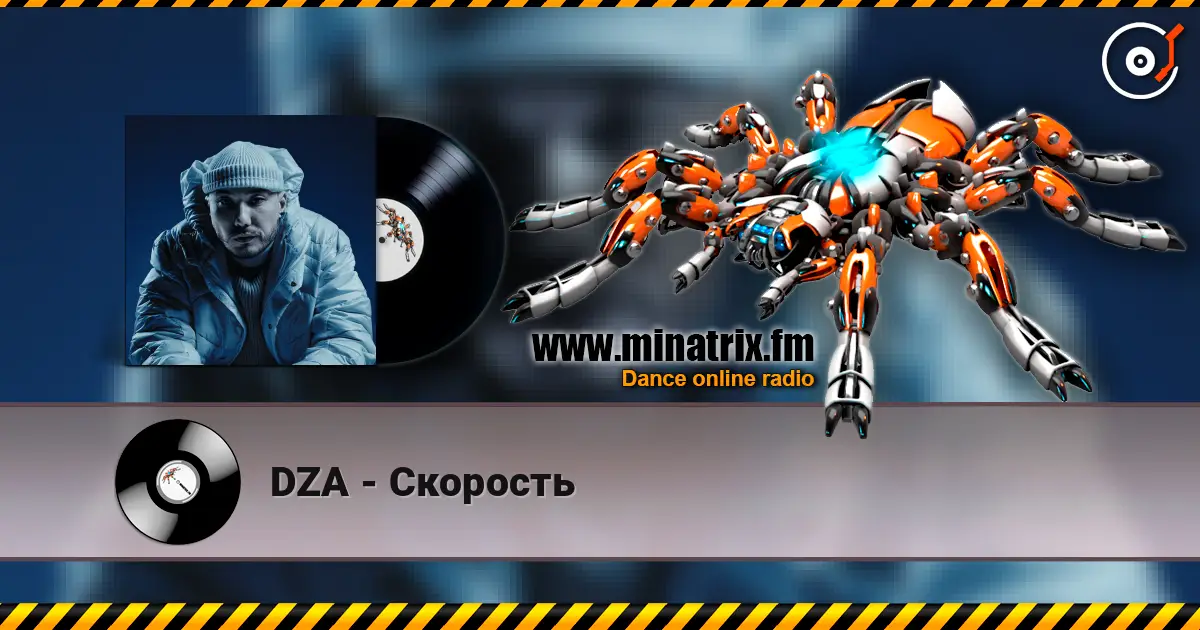DZA - Скорость écouter en ligne en haute qualité | Minatrix.FM